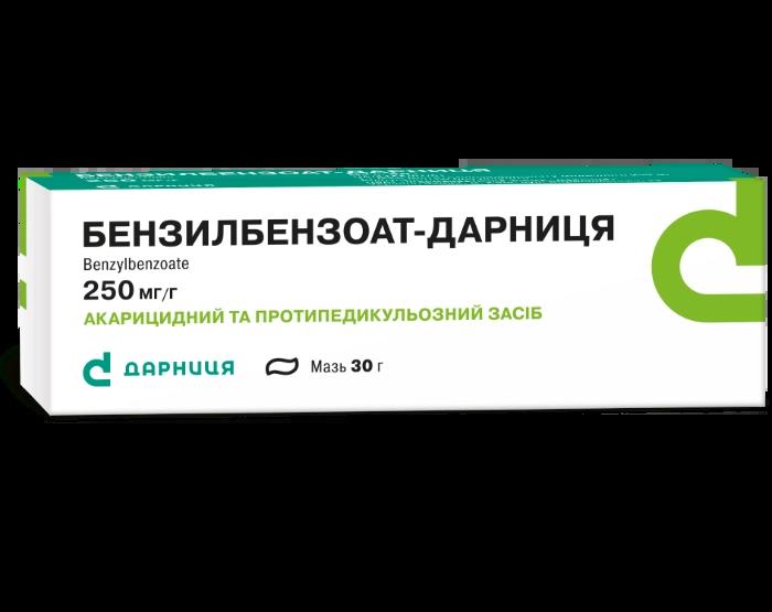БЕНЗИЛБЕНЗОАТ-ДАРНИЦЯ,мазь, 250мг/г по 30г у тубі